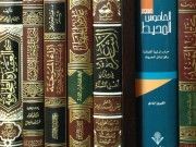 อียิปต์สั่งเก็บหนังสือสายวาฮาบี ทั่วประเทศ