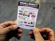 เนทันยาฮูประกาศ “ไม่ยอมแพ้” หลัง ‘ออเรนจ์’ ยักษ์ใหญ่โทรคมนาคมฝรั่งเศสคว่ำบาตรสัญญาอิสราเอล