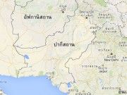 ระเบิดปากีสถาน มีเจ็บ 17 ดับ 11 ราย