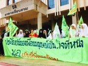 นักศึกษาม.อ.ปัตตานีรวมพลังต้านโรงไฟฟ้าถ่านหิน