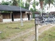 ปอเนาะญีฮาดวิทยา ในมิติทางสังคม และลักษณะนิสัยของความเป็นมลายูมุสลิมปาตานี