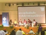 วันสื่อสันติภาพชายแดนใต้/ปาตานี ครั้งที่ 3 : สันติภาพก้าวหน้าต้องมาจากทุกคน