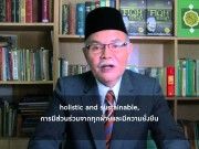 ดุลยปาฐก อาวัง ยาบัต : ชักชวนพี่น้องประชาชนปาตานีโอบอุ้มและค้ำจุนกระบวนการสันติภาพปาตานี และเพื่อศาสนา