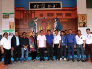 แลนด์มาร์คสัมพันธภาพ ณ สถานีรถไฟยะลา