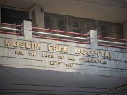 โรงพยาบาลฟรีของมุสลิมในพม่า รักษาทุกศาสนิก เรื่องในแง่ดีและตัวอย่างสำหรับพวกเราทุกคน