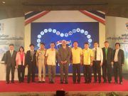 ไอแบงก์ ร่วมพิธีลงนามบันทึกข้อตกลงความร่วมมือ (MOU)โครงการพัฒนาสู่ความเป็นเลิศด้านคุณธรรมและธรรมาภิบาล พร้อมร่วม พิธีเปิดปฏิบัติการในโอกาสครบรอบ 15 ปี กองทุนหมู่บ้านฯ