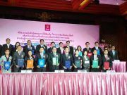 ไอแบงก์สนับสนุนสินเชื่อ Soft Loan SMEs 4% ระยะที่ 3 วงเงิน 30,000 ล้านบาท