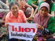 ชาวบ้านต.คู อ.จะนะ พอใจนายกอบต.บอกอยู่เคียงข้างชาวบ้าน ต้านโรงไฟฟ้าชีวมวล