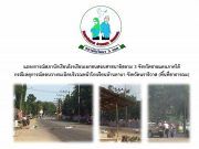 สภานักเรียนโรงเรียนเอกชนสอนศาสนาอิสลาม จชต. ออกแถลงการณ์ประณามเหตุระเบิดหน้าโรงเรียนบ้านตาบา นราธิวาส