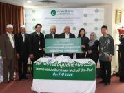 ไอแบงก์ มอบรางวัลฮัจย์ – อุมเราะห์ ประกาศรายชื่อผู้โชคดี “โครงการบัญชีเงินฝากอัลฮัจย์ ปี 59”