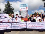 ล้มเวทีค.2 โรงไฟฟ้าชีวมวลจะนะกรีน เลื่อนจัดเดือนหน้า