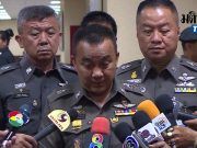 รองผบ.ตร.เผย ออสเตรเลียให้ข้อมูลคนไทยโยงไอเอส เฟซบุ๊ก 1 แสนบัญชีเข้าเว็บไอเอส การข่าวยันเดินทางไปซีเรีย