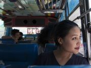 ปาตานีที่รัก