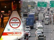 ปรับแนวคิดมาตรการ 7 วันอันตรายช่วงสงกรานต์