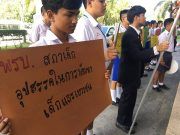 กลุ่มเยาวชนยื่นหนังสือถึง “ลุงตู่” ทบทวน “พ.ร.บ.สภาเด็กฯ” ผ่านรองผู้ว่าฯ สงขลา