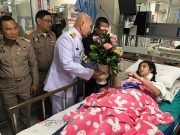 ผู้แทนพระองค์ฯ มอบแจกันดอกไม้สร้างขวัญกำลังใจแก่ผู้บาดเจ็บจากเหตุระเบิดที่ปัตตานี