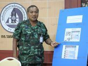 รองโฆษก กอ.รมน.ภาค 4 ส่วนหน้า ชี้ฝ่ายตรงข้ามใช้สื่อออนไลน์โจมตีเจ้าหน้าที่รัฐ