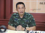 กอ.รมน.ภาค 4 แจงเหตุยิง อส.และชาวบ้านเสียชีวิต 3 ราย ใน อ.มายอ จ.ปัตตานี