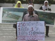 แถลงการณ์ ฉ.1 “ปกป้องเทพาจากถ่านหิน” ประชาชนเรียกร้อง ชุมชนกำลังจะตาย! และพวกเราคือ “เหยื่อของการพัฒนา”