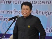 ‘หมอธี’ ปัดทบทวนเปิด ปิดภาคเรียนตามอาเซียน ชี้เป็นอำนาจมหา’ลัยตัดสินใจเอง