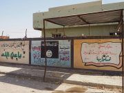 เผยภาพจากหนังสือเรียนของ ‘ISIS’ ที่นำมาใช้ล้างสมองเด็กๆ ให้เข้าร่วมกองทัพ..!