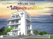 คาดรายได้ท่องเที่ยวแตะ 5,000 ล้านบาท หลังเปิดสนามบิน-สกายวอล์คอัยเยอร์เวง