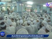 เดินหน้าใช้หลักสูตรอิสลามศึกษาในโรงเรียนตาดีกา