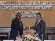 ผบ.ตร. ไทย-มาเลเซีย ร่วมลงนามความร่วมมือการปฏิบัติราชการ แก้ปัญหาคนสองสัญชาติ