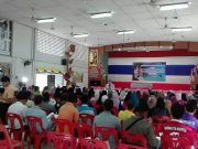 “พรรคประชาชาติ” ชูเร่งแก้ปัญหาลูกหนี้ “กยศ.” ชายแดนใต้