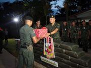 แม่ทัพภาคที่ 4 ลงพื้นที่ตรวจเยี่ยมกำลังพล