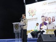 พรรคประชาชาติปราศรัย ชู มิติแก้ปัญหา จชต. เพื่อความสงบ สันติภาพ กลับคืนมาเช่นอดีต พร้อมแจงทำไมประชาชนต้องเลือกพรรคประชาชาติ