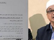 สุกรี ฮารี หัวหน้าคณะพูดคุยสันติสุข “มาราปาตานี” ประกาศลาออก