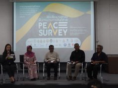 ผลสำรวจ (Peace Survey) แม้นเหตุการณ์ยังไม่สงบ-ความเชื่อมั่นต่อรัฐบาลลดลง แต่ภาคประชาชนพร้อมหนุนกระบวนการสันตภาพ