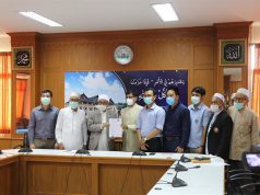 สำนักจุฬา-กก.อิสลาม-ญามาอะห์ตับลิฆ ร่วมรับมือไวรัสโควิด-19 ไปในทิศทางเดียวกัน ดีเดย์พรุ่งนี้ 27 มีนา หยุดละหมาดวันศุกร์ (ชั่วคราว)