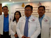 สมาพันธ์ครูจังหวัดชายแดนภาคใต้ เตรียมจัดงาน รำลึกคุรุวีรชนชายแดนใต้ครั้งที่ 11