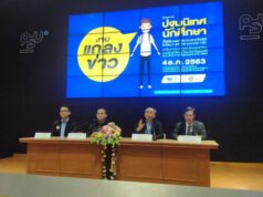 นศ.ไทยจากต่างประเทศกว่า 100 คน เทียบโอนเข้าเรียนคณะวิทยาการอิสลาม ม.อ.ปัตตานี